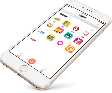 主页面变成了移动端搜索入口